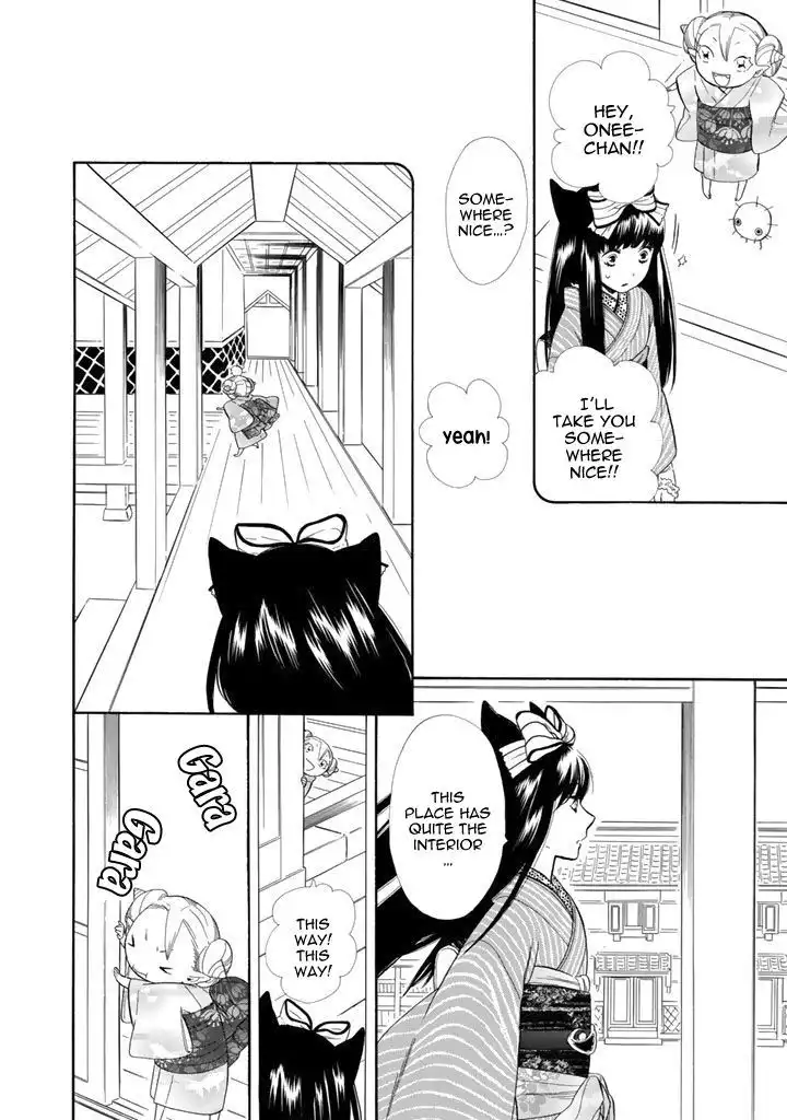 Otome Youkai Zakuro Chapter 23 21